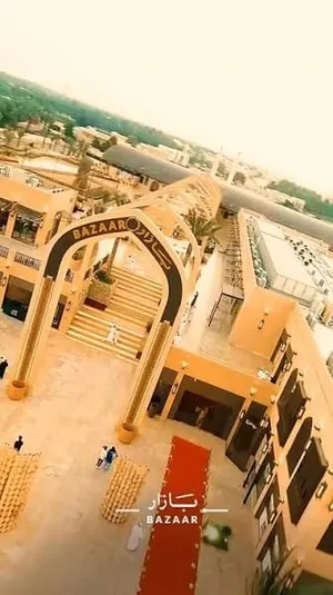 عقارات محلات للبيع