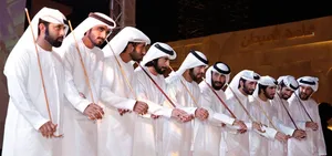 مناسبات وأعياد وافراح