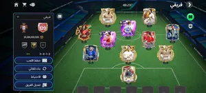 Fifa Accounts and Characters for Sale in Tripoli