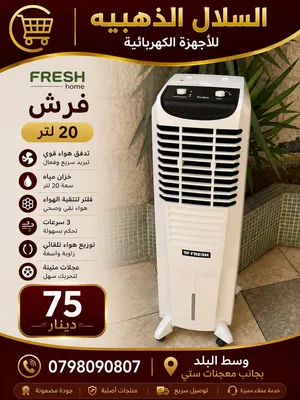Other  AC in Amman
