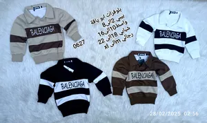 محلات ابو حسام