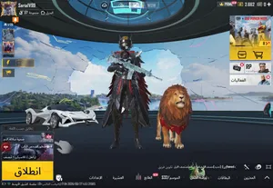 حساب ببجي أسطوري للبيع سعر 500 درهم قابل للتفاوض