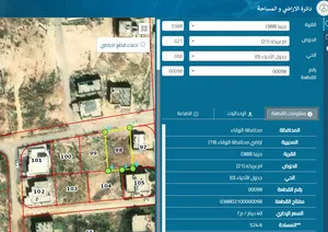 ارض مساحة 524 متر - جريبا مرتفعة ، قابل للتفاوض للبيع المستعجل