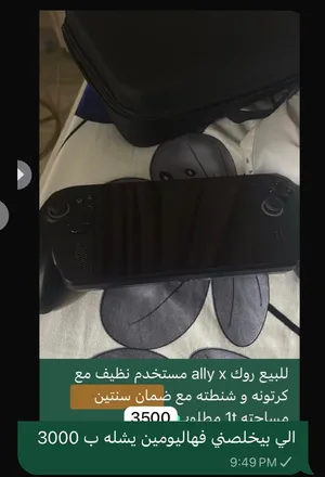 روك ally x نظيييف
