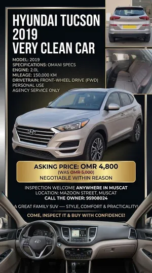 Hyundai Tucson – Oman Agency For Sale Silver Color, Very Clean هيونداي توسان – وكال