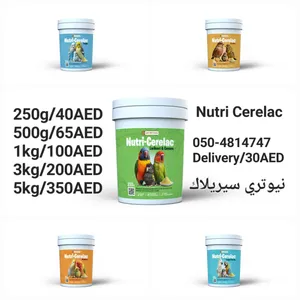 Nutri Cerelac نيوتري سيريلاك