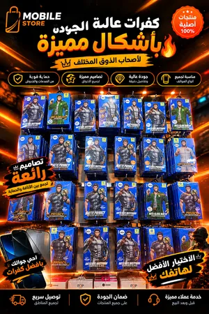 لزقات حماية gorilla الاصلي blueo screen original متوفر لجميع الموديلات