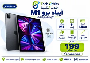 iPad Pro M1 11-inch 3rd Generation 128GB