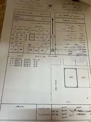 ارض كونر بموقع ممتاز