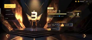 Free Fire Accounts and Characters for Sale in Tunis