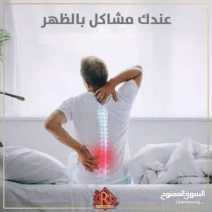 فرشة الديسك الطبية عرض خاص بأقل الأسعار بالمملكه ومتوفر لدينا خدمة التوصيل