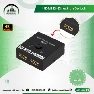 سوتش سلكتر 3 Port HDMI Switch