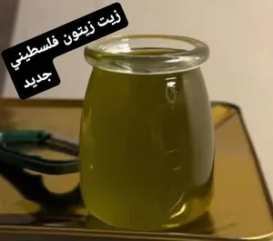 زيت زيتون فلسطيني نابلسي أصلي عصرا اولى ع البارد الاصلي