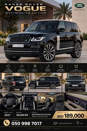 رنج روفر فوج 2021 اسود اصدار نادر Range Rover