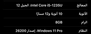 لينوفو لابتوب   Lenovo IdeaPad 3 15IAU7 موديل الجهاز: 82RK