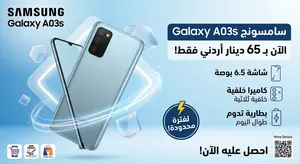 جهاز سامسونج جالاكسي A03s مستعمل بذاكرة 32 جيجابايت مع سماعات وشاحن الاصلي متوفر توصيل