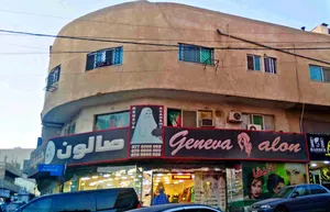 عقار تجاري للبيع