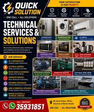 one call for all solution service
