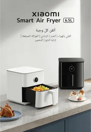 قلاية شاومي الهوائية الذكية Xiaomi Smart Air