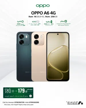 العرض الأقوى Oppo A6 لدى العامر موبايل