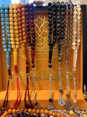 سبحه متغيره وغير متغيره
