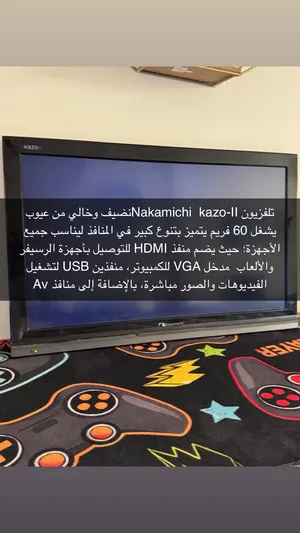 شاشه Nakamichi 32 بوصه