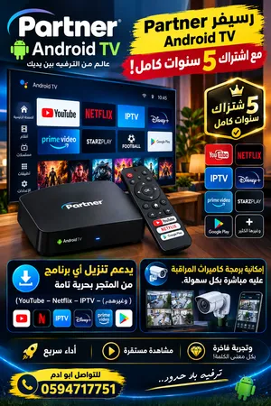 Other Receivers for sale in Hebron