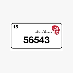Distinguished car license plate numbers from Abu Dhabi (in descending order) for sale in Abu Dhabi