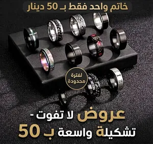 مترطيش افير هباااال خاتم بجودا عاليا ب50