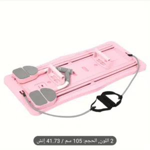 لوح اللياقه البدنية  للرجال والنساء