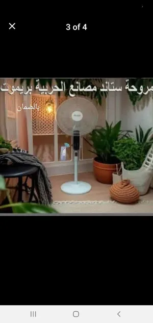 مروحة PULTO مروحة المصانع الحربيه المعمرة 18 بوصة بالضمان والريموت