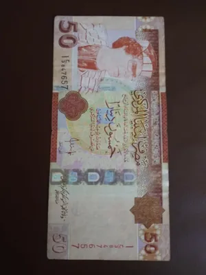 الاصدار الاخير عهد الزعيم معمر القذافي حاله ممتازة 50 دينار