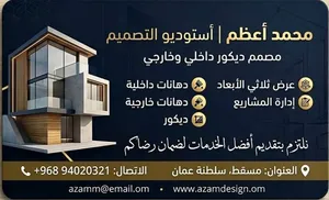 Painting decor