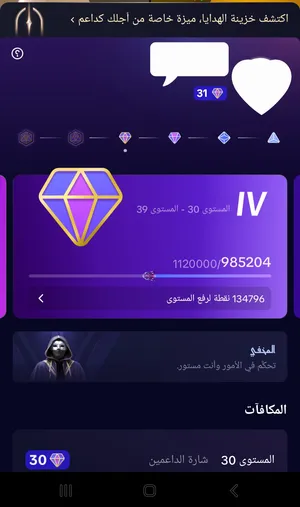 حساب تيك توك فخم [14 الف متابع] - لفل دعم 31 (قريب من 32) - تفاعل قوي وفرصة ذهبية