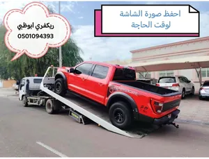 #ريكفري ابوظبي الشامخة الشوامخ الباهية الختم مصفح #الفلاح #بني_ياس #شخبوط