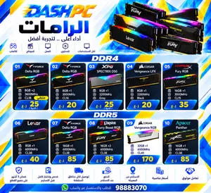 RAM DDR4 & DDR5 Gaming 8GB / 16GB / 32GB RGB ضمان شامل لكل القطع ثلاثة اشهر