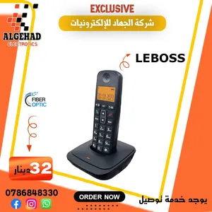 هاتف تلفون ارضي لاسلكي LEBOSS – بس 32 دينار! يوجد خدمة توصيل فايبر