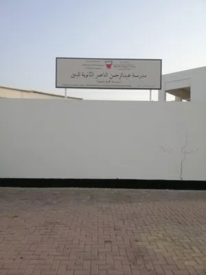 دروس علاجية وانشطة تعزيزية لاتقان مهارات اللغة الإنجليزية لطلاب جميع المراحل،