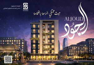 58 m2 1 Bedroom Apartments for Sale in Muscat Ansab