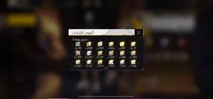 حساب فري فاير للبيع حساب مرتب شبابي محروق بيع او بدل