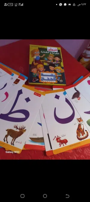 معلمه خصوصية/ماستر أساليب ومناهج تدريس لغه عربية/الجامعة الأردنيه/