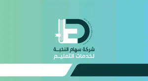 منصه تعليميه الكترونيه مع سجل تجاري متكامل للبيع