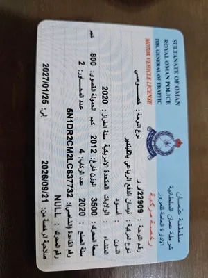 Used Nissan Pathfinder in Dhofar