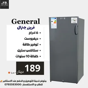 عرض على فريزر جنرال ديلوكس 6 ادراج 168 لتر نوفروست فقط 189 دينار