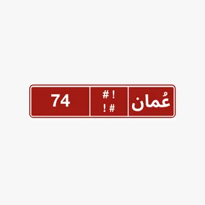 رقم ثنائي مميز