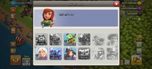 حساب كلاش أوف كلانس للبيع تاون هول 13 شبه