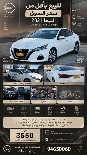 ألتيما 2021 بأقل من سعر السوق جاهز للإستخدام