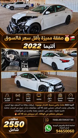 صفقة نادرة التيما 2022 بأفضل سعر فالسوق