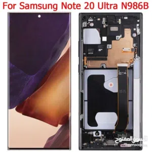شاشة سامسونج نوت 20 ألترا  أصلي شركة 100%      , SAMSUNG NOTE 20 ULTRA ORIGINAL LCD