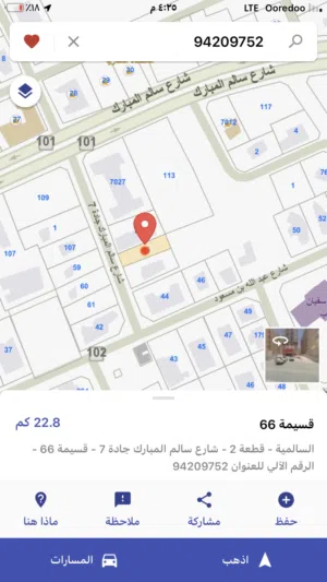 مطلوب من المالك مباشره عمارات في الجابربه
